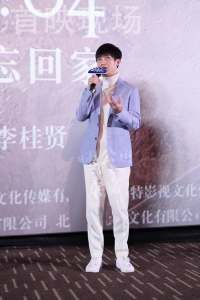 四个春天剧照的剧照