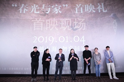 四个春天剧照的剧照