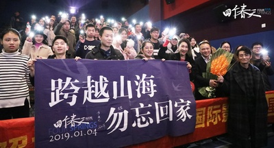 四个春天剧照的剧照