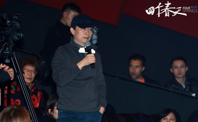 四个春天剧照的剧照