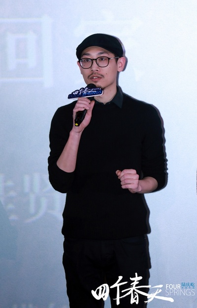 四个春天剧照的剧照