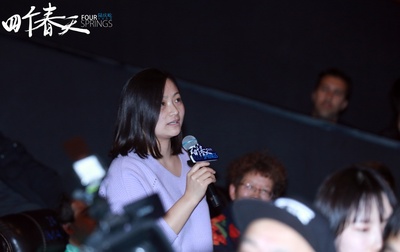 四个春天剧照的剧照