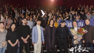 四个春天剧照的剧照