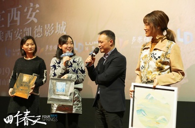 四个春天剧照的剧照