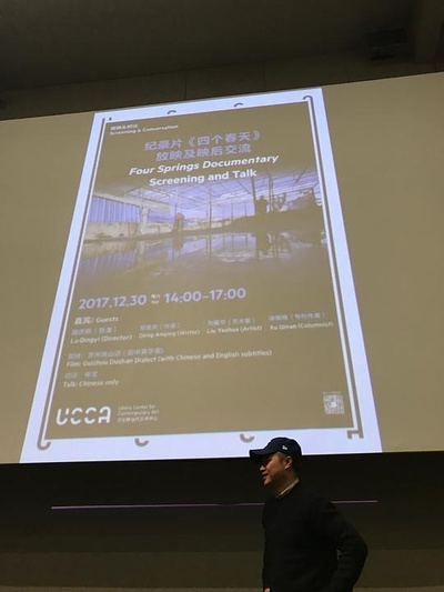 四个春天剧照的剧照