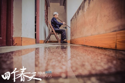 四个春天剧照的剧照