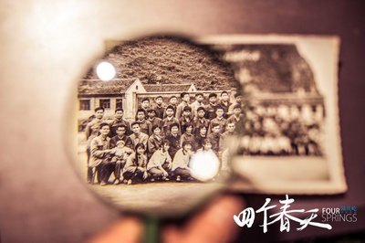 四个春天剧照的剧照