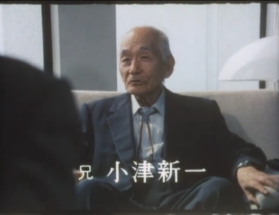 我活过了，但  小津安二郎传剧照的剧照