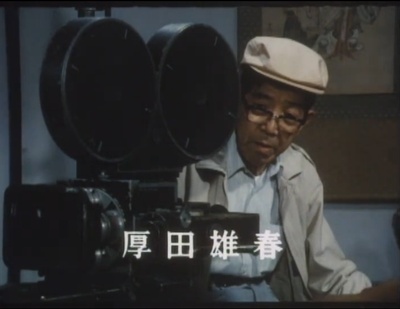 我活过了，但  小津安二郎传剧照的剧照