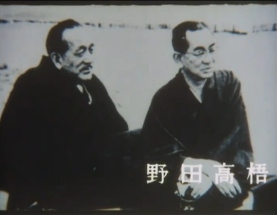 我活过了，但  小津安二郎传剧照的剧照