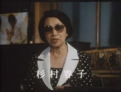 我活过了，但  小津安二郎传剧照的剧照