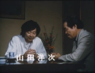 我活过了，但  小津安二郎传剧照的剧照