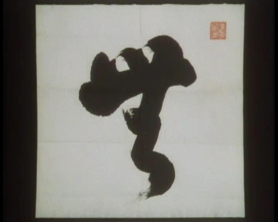 我活过了，但  小津安二郎传剧照的剧照