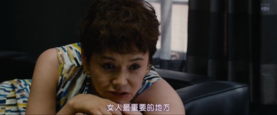 后妻业之女剧照的剧照