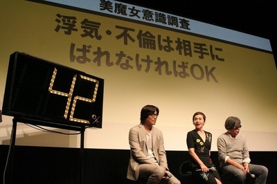 后妻业之女剧照的剧照