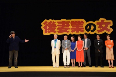 后妻业之女剧照的剧照