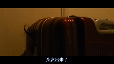 后妻业之女剧照的剧照