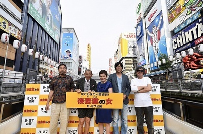 后妻业之女剧照的剧照