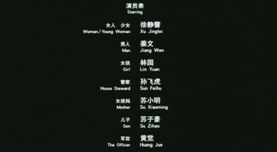 一个陌生女人的来信剧照的剧照