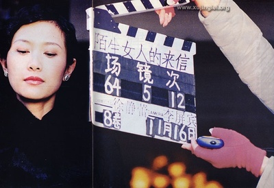 一个陌生女人的来信剧照的剧照