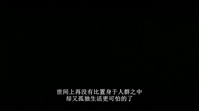 一个陌生女人的来信剧照的剧照