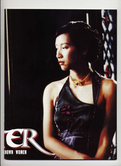 一个陌生女人的来信剧照的剧照