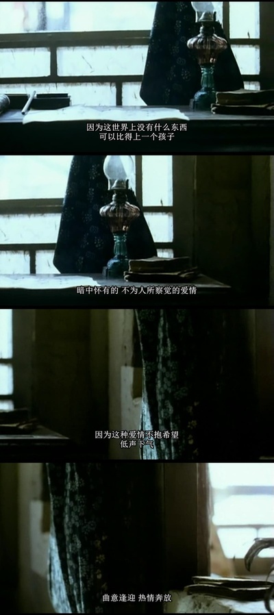 一个陌生女人的来信剧照的剧照