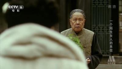 一个陌生女人的来信剧照的剧照