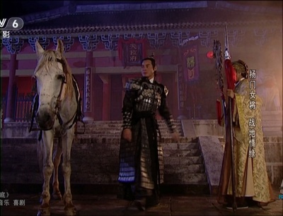 杨门女将之战地情缘剧照的剧照