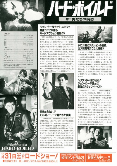 辣手神探剧照的剧照