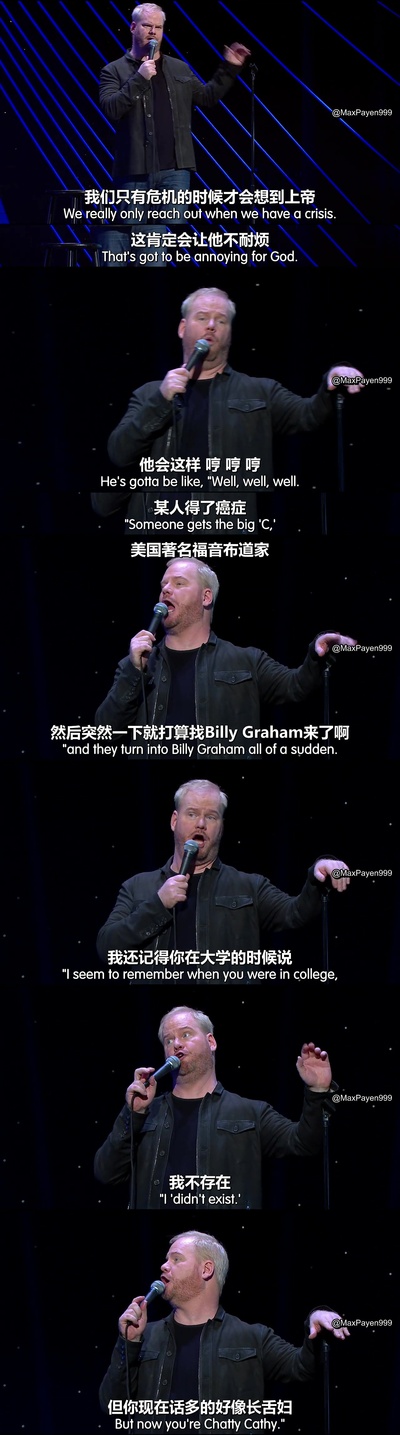 吉姆加菲根：迷恋剧照的剧照