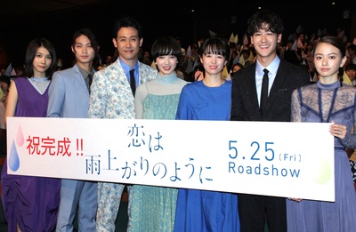 恋如雨止剧照的剧照