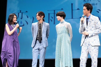 恋如雨止剧照的剧照