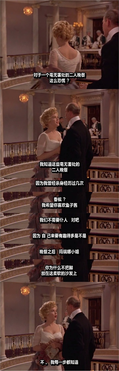 游龙戏凤剧照的剧照