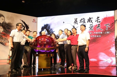 丝路英雄·云镝剧照的剧照