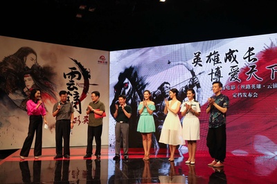 丝路英雄·云镝剧照的剧照