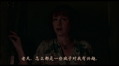 变种DNA 2剧照的剧照