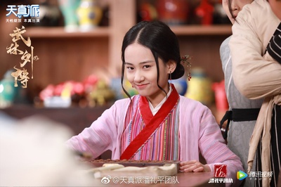 天真派：武林外传剧照的剧照