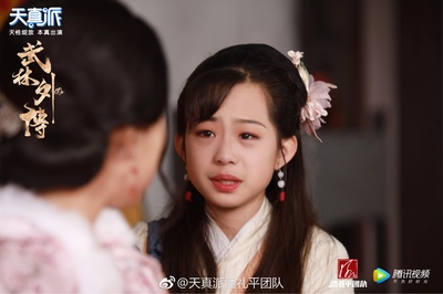 天真派：武林外传剧照的剧照