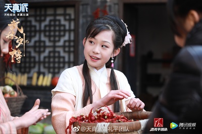 天真派：武林外传剧照的剧照