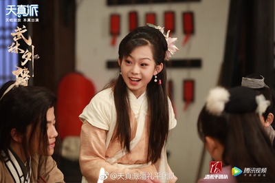 天真派：武林外传剧照的剧照