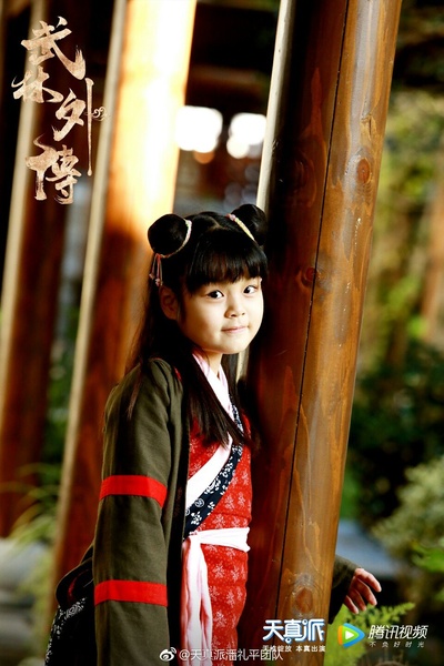 天真派：武林外传剧照的剧照