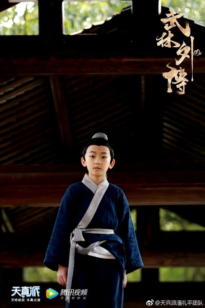 天真派：武林外传剧照的剧照