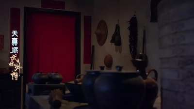 天真派：武林外传剧照的剧照