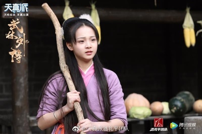 天真派：武林外传剧照的剧照