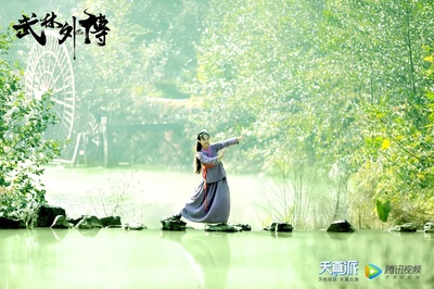 天真派：武林外传剧照的剧照