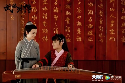 天真派：武林外传剧照的剧照