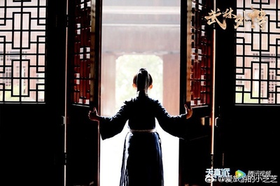 天真派：武林外传剧照的剧照