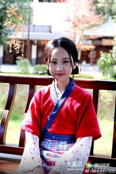 天真派：武林外传剧照的剧照