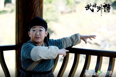 天真派：武林外传剧照的剧照